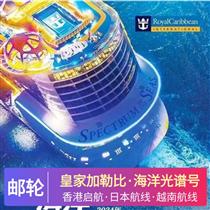 海洋光譜號(hào)日本6天游(沉浸式全感官享受,釋放滿(mǎn)滿(mǎn)的能量與激情,甲板沖浪,海上攀巖,海上多功能運(yùn)動(dòng)館)